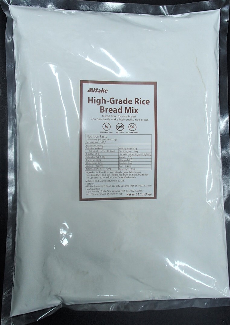 High_Grade_MIx