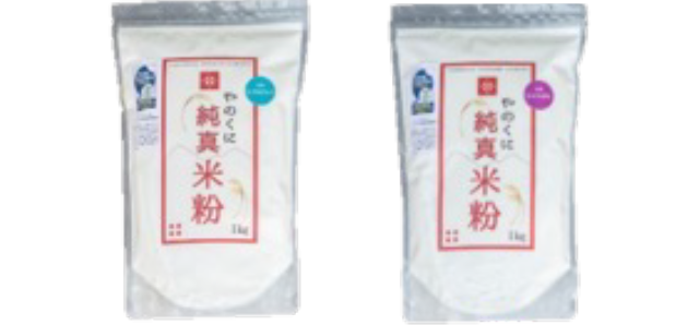 やのくに純真米粉