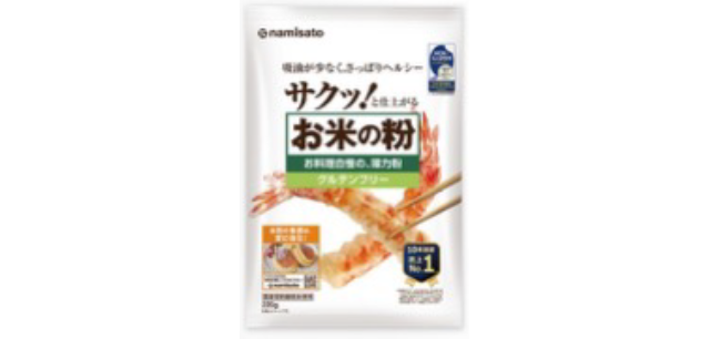 お米の粉お料理自慢の薄力粉