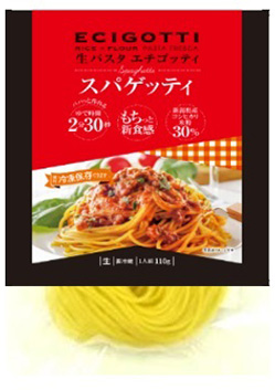 エチゴッティ　米粉入り生パスタ（スパゲッティ）