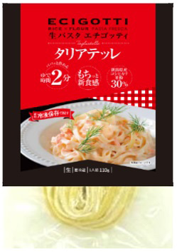 エチゴッティ　米粉入り生パスタ（タリアテッレ）