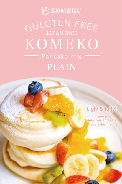 KOMERU KOMEKO PANCAKEMIX 〈PLAIN〉