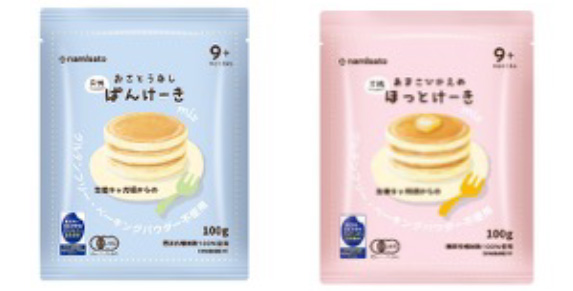 有機ぱんけーきmixおさとうなし100g、有機ほっとけーきmixあまさひかえめ100g