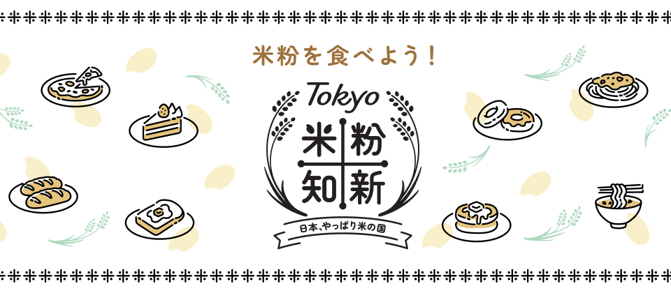 tokyo japan